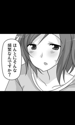 Page 25 of Iede Musume Series Daiwa - Jun