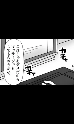 Page 4 of Iede Musume Series Daiwa - Jun