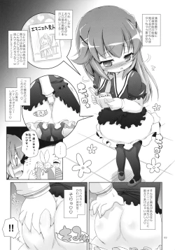 Page 8 of Soshite Elly-san shika Inaku Natta