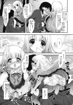 Page 20 of Momoiro My Angel