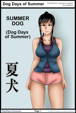 Page 1 of Natsu Inu - Dog days of summer