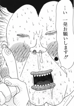 Page 71 of Man○ Michi