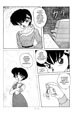 Page 70 of Kouteki Yokuatsu 92S | Public Oppression 92 S