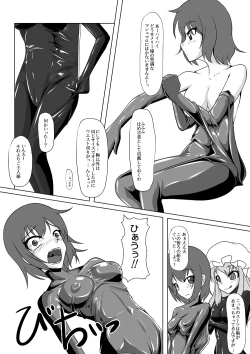 Page 11 of 2ndskin vol.4