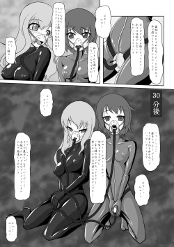 Page 15 of 2ndskin vol.4