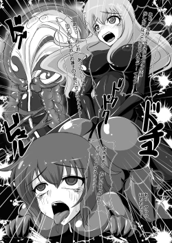 Page 22 of 2ndskin vol.4