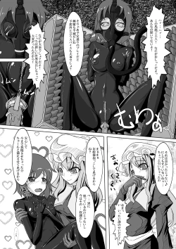 Page 3 of 2ndskin vol.4