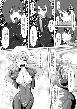 Page 9 of 2ndskin vol.4