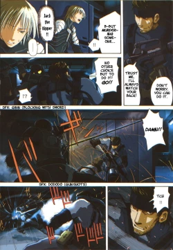 Page 14 of Mechanical Heaven v.2