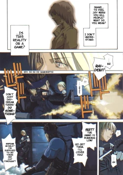 Page 3 of Mechanical Heaven v.2