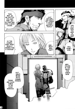 Page 4 of Mechanical Heaven v.2