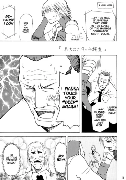 Page 7 of Mechanical Heaven v.2