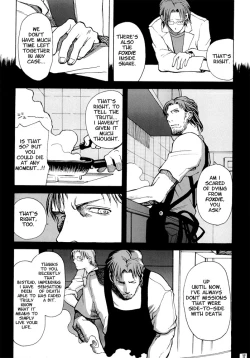 Page 9 of Mechanical Heaven v.2