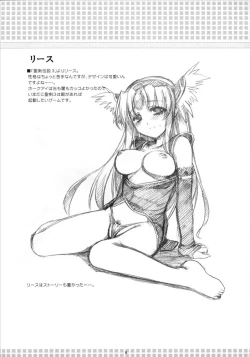 Page 7 of Maid san Ranbu su