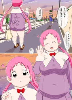 Page 6 of Yuganda Aijou no Kawa o Kabutta Momoiro Sennou Program