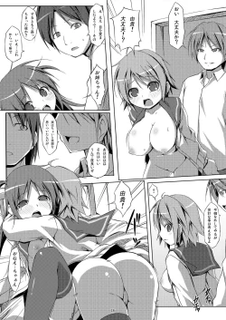 Page 16 of DenMan 24ji