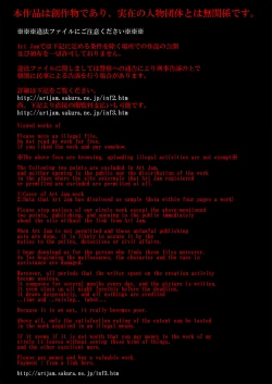 Page 27 of DenMan 24ji