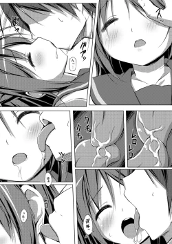 Page 9 of DenMan 24ji