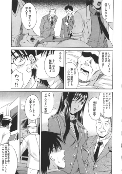 Page 122 of Good Job