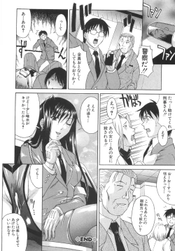 Page 133 of Good Job