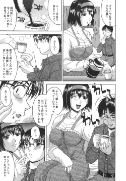 Page 152 of Good Job