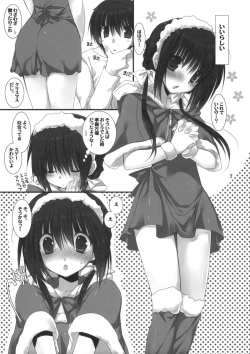 Page 6 of Imouto no Otetsudai 2