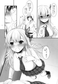 Page 13 of D.L.action 65