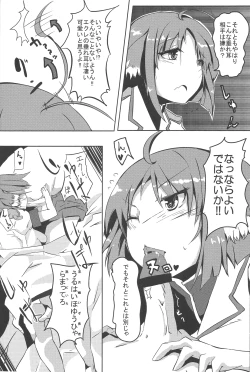 Page 6 of Eclair Days