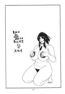 Page 30 of LOVEDRUG 2