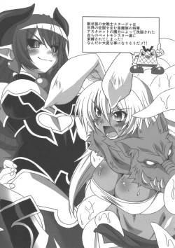 Page 4 of Hyakka Ryouran