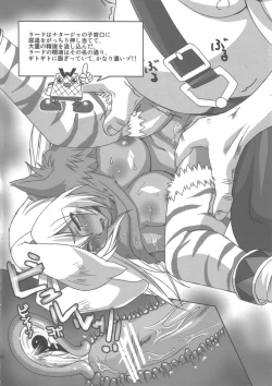 Page 9 of Hyakka Ryouran