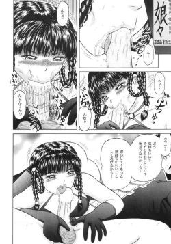 Page 5 of La Femme Chinoise