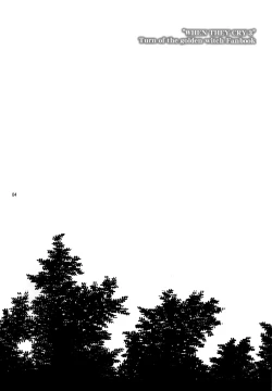 Page 3 of Majo wo Motenasu 34 no Sahou