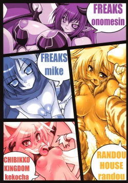 Page 46 of shi kagura sono