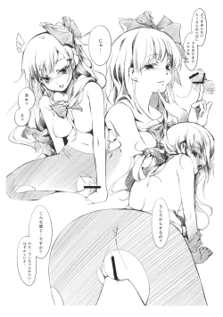 Page 10 of Borderline