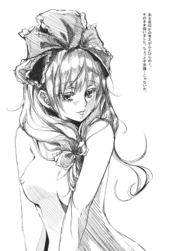 Page 19 of Borderline