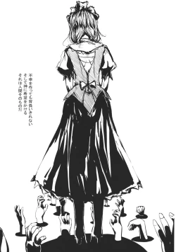 Page 20 of Borderline