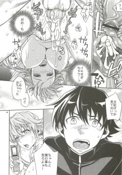 Page 23 of Yuki Yuno Ai no Mirai Nikki