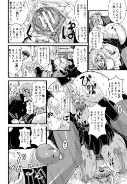 Page 10 of 俺の母ちゃんメぇ～イド