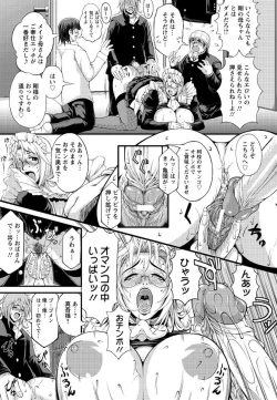 Page 11 of 俺の母ちゃんメぇ～イド