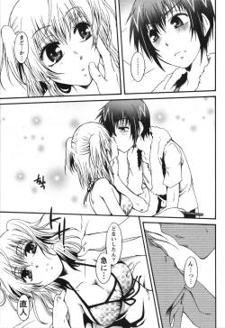 Page 105 of Hachimitsu Milk - Honey Milk