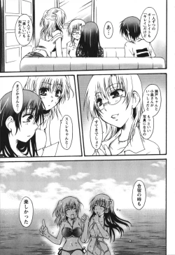 Page 129 of Hachimitsu Milk - Honey Milk