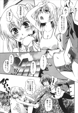 Page 13 of Hachimitsu Milk - Honey Milk