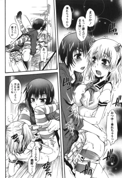 Page 148 of Hachimitsu Milk - Honey Milk