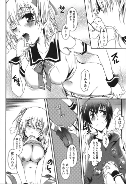 Page 156 of Hachimitsu Milk - Honey Milk