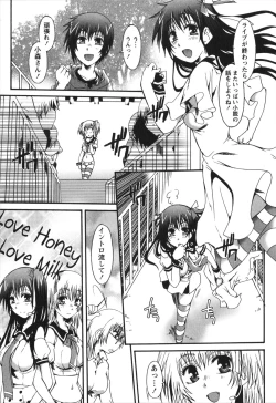 Page 169 of Hachimitsu Milk - Honey Milk