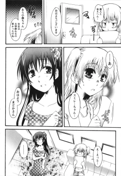 Page 182 of Hachimitsu Milk - Honey Milk