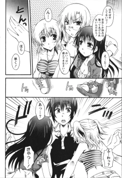 Page 188 of Hachimitsu Milk - Honey Milk