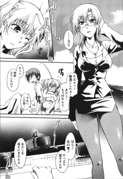 Page 27 of Hachimitsu Milk - Honey Milk