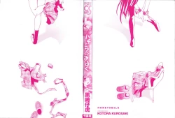 Page 2 of Hachimitsu Milk - Honey Milk